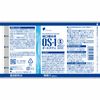 OS-1 (OS-1) PET bottle 300ml x 24 bottles [oral rehydration solution]