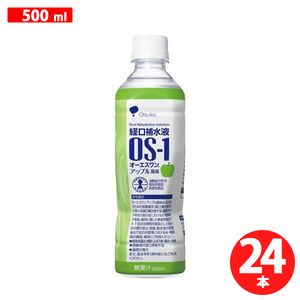 OS-1（OS ONE）苹果风味（无果汁）宠物瓶500ml x 24瓶[口服补液溶液]