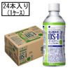 OS-1（オーエスワン） アップル風味（無果汁） PETボトル 300ml×24本 [経口補水液]