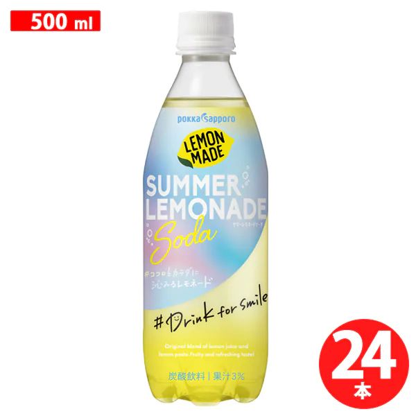 LEMONMADE サマーレモネードソーダ 500ml PET×24