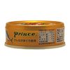 Prince Seasoned Albacore Tuna, Perfect for Rice, 70g