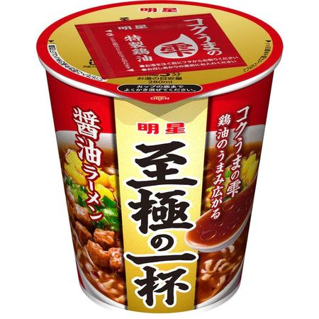 Myojo Ultimate Soy Sauce Ramen