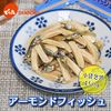 Small bag of almond fish 72g