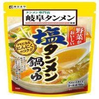 岐阜湯麵監製 鹽味湯麵火鍋湯底 750g