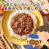 Exciting Spice Trio's Great Adventure Everyone Smiles☆Keema Curry
