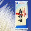 东仙桥手工拉面 250g