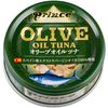 Prince Olive Oil Tuna 70g