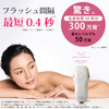 NIPL-2080-KEBL 케논(KE-NON) 무광 매트 블랙 [플래시 방식 / AC100V-240V]