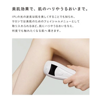 MTG RE-AL-02A IPL Hair Removal Device ReFa BEAUTECH EPI [ReFa BEAUTECH EPI]