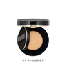 SUQQU Glow Cream Compact (Refill) 11g [SPF41・PA+++] Color: 30