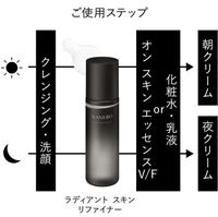 KANEBO 煥彩柔膚水 / 200ml