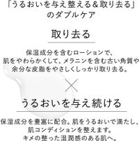 KANEBO 煥彩柔膚水 / 200ml