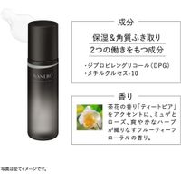 KANEBO 煥彩柔膚水 / 200ml