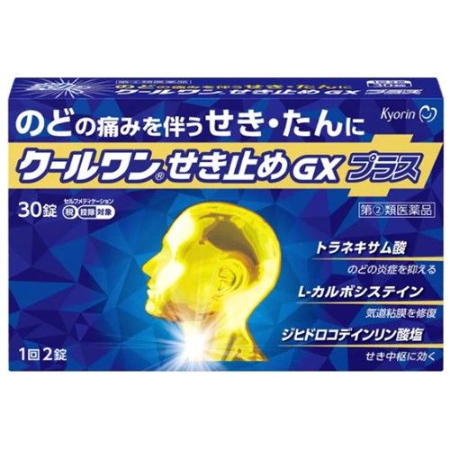 [Designated Class 2 OTC Drug] Cool One Cough Suppressant GX Plus 30 Tablets