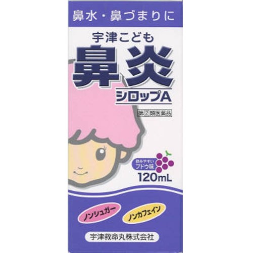 宇津救命丸 [指定第2類醫藥品] Utsu小兒鼻炎糖漿A 120ml