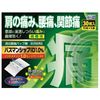 [2nd-Class OTC Drug] Passmanship ID 1.0% Light Fragrance 30 Pieces
