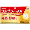 [第2類醫藥品] 高麗參Kowa AA 10片