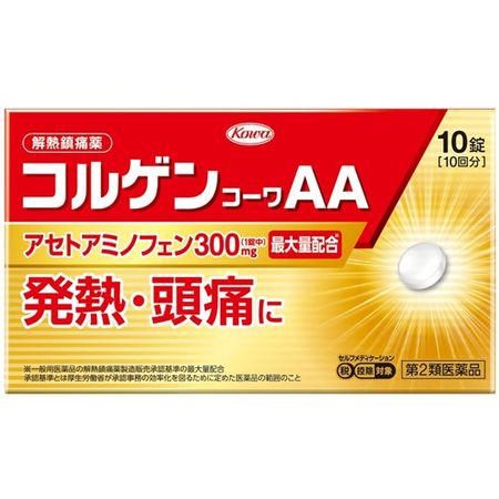 [第2類醫藥品] 高麗參Kowa AA 10片