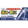【指定第2類医薬品】ヒストミン解熱鎮痛薬Ａ 60錠