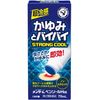 【数量限定価格】【第2類医薬品】メンタームペンソールＨα &lt;70ml&gt;  70ml