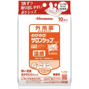 [Class 3 pharmaceuticals] Nobi Nobi Salon Sip Fit H10 10 sheets