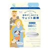 Cotton Lab 湿棉签 50 支
