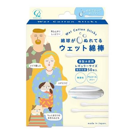 Cotton Lab 湿棉签 50 支