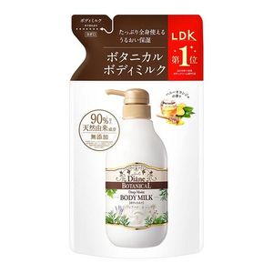 モイスト・ダイアン ボタニカルボディミルク ディープモイストハニーオランジュの香り 400mL (詰め替え用)