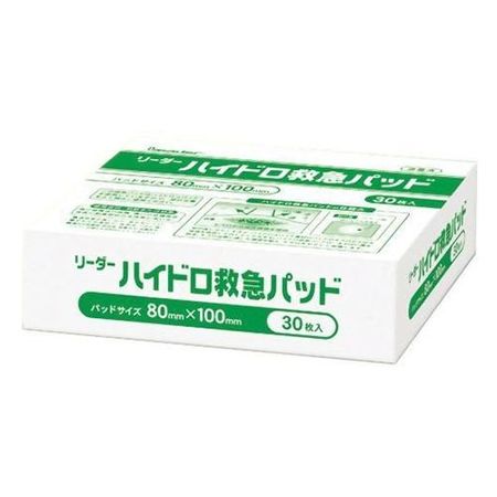 Leader Hydro Emergency Pad for Medical Science 30 pieces (80 x 100mm)