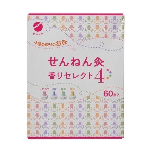 Sennen Moxibustion Scent选择4 60分