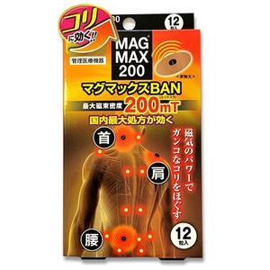 MAGMAX200 Magmax BAN (Van) 12 grains