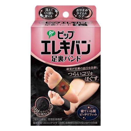 PIP Elekiban Sole Band 2 pieces