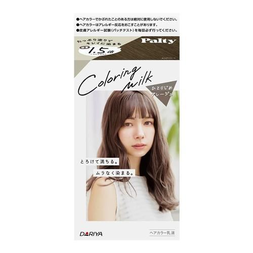 팔티 컬러링 밀크 나만의 그레이지 [1제 60g + 2제 120mL + 트리트먼트 5g] 1개