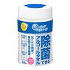 100个可以被Eriere（身体）消毒的酒精毛巾瓶