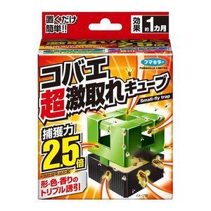 Humakirila Baisu Super Great Cube 1 Cube