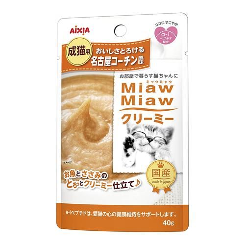 アイシア ミャウミャウ （ＭｉａｗＭｉａｗ） クリーミー 名古屋コーチン風味 40g