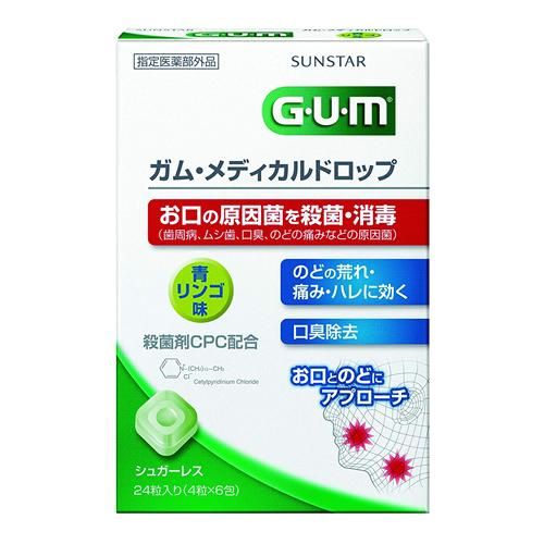 GUM Medical Drops Green Apple Flavor (24 Lozenges)