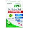 G・U・M(검) 메디컬 드롭 청사과맛 24정