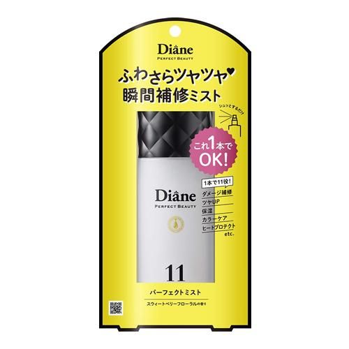 モイストダイアン パーフェクトビューティー パーフェクトミスト 100mL