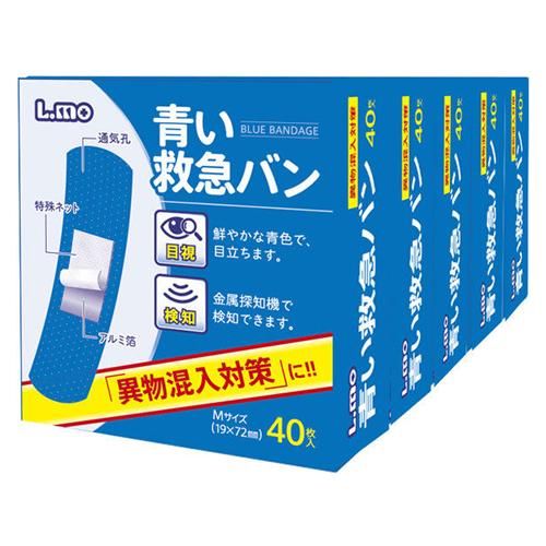 ELMO Blue Adhesive Bandages (Plasters), Medium (M), 40-count per box × 5 boxes (Pack of 5)