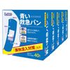 Elmo 蓝色急救绷带（绷带）中号 40片 x 5盒（包）