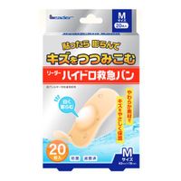 Leader Hydro 緊急腕帶 20 件（M 碼）