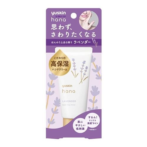 Yuskin hana Hand Cream Lavender 50g