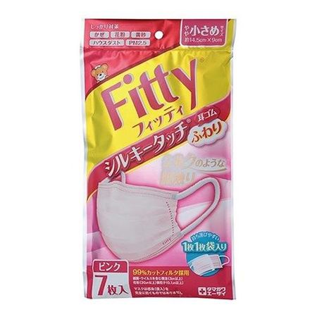 Fitty Silky Touch Soft Ear Elastics (individually wrapped) 7 pieces (pink, slightly smaller size)