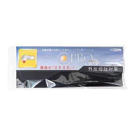 Insole Pro Bunion Prevention for Men, 1 Pair (Size L (2 Pieces))