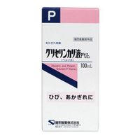 グリセリンカリ液Ｐ「ケンエー」 100mL