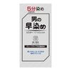 Mr. Paon Seven Eight 6ブラウン【1劑40g+2劑40g】1個