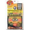 ＭＡＧＭＡＸ２００ マグマックスループ２００ ５０ｃｍ 1個 (ネイビー)