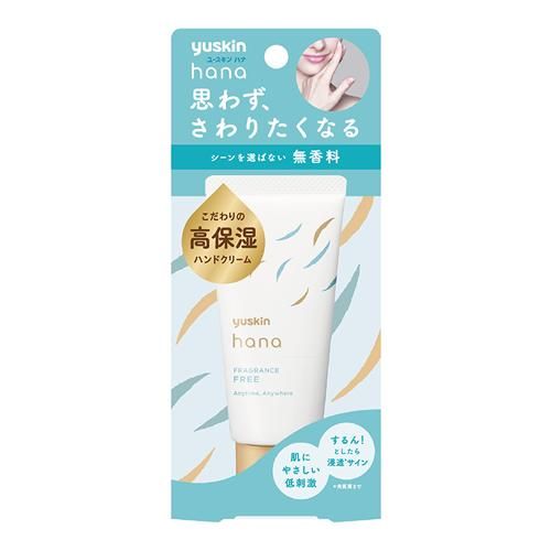 유스킨 하나 핸드크림 무향 50g