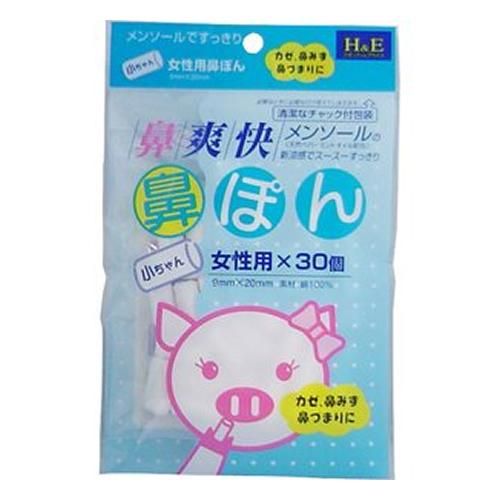 Nasal refreshing nose menthol 30 pieces (for small -chan women)